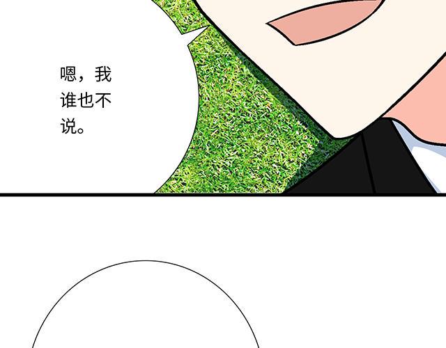 42 我喜欢的人21