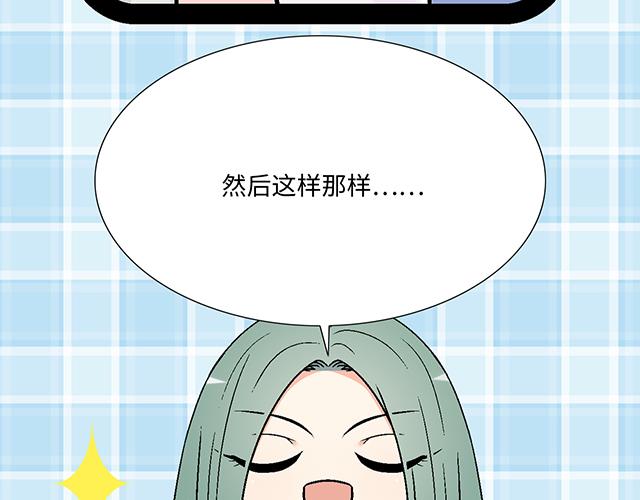 7 姐姐教你做人的道理28