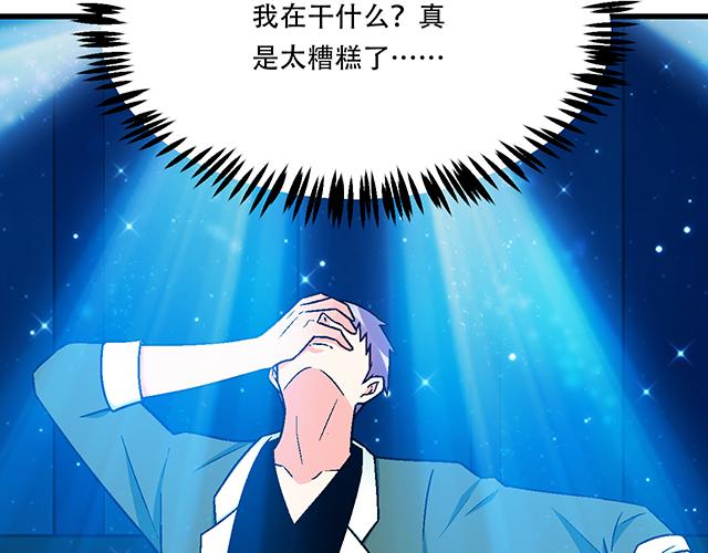 109我到底怎么了？37