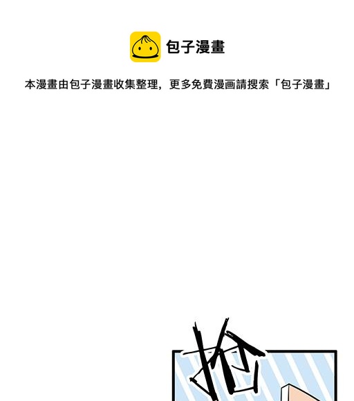 第六十话：要不要一起“学习”？0