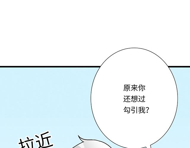 10 你不适合做男朋友0