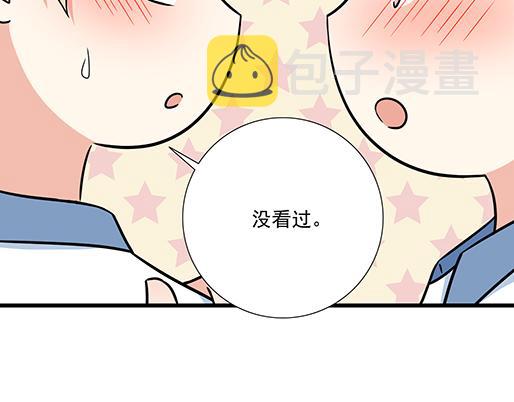 第二十九话：从牵手开始31