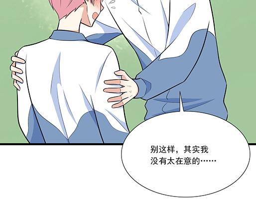 第二十四话：我比他好23