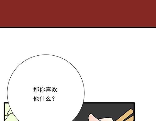 82所以你是男女通吃的大渣男吗41