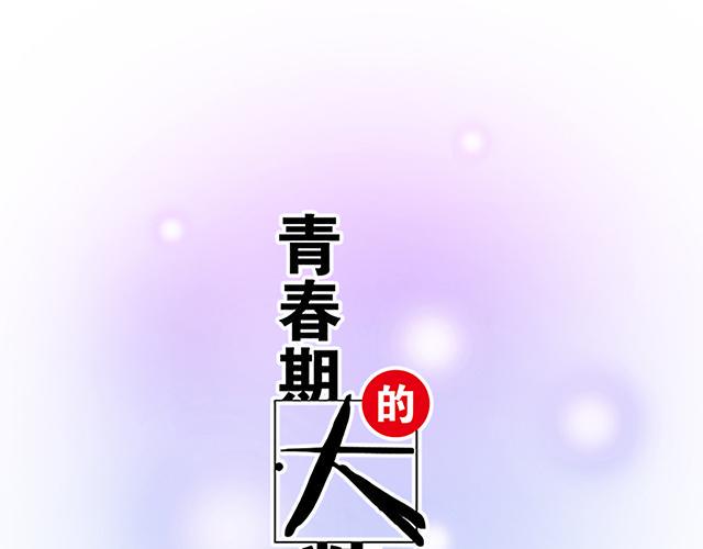 39 家教日6