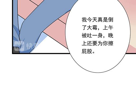 第四十七话：到访14