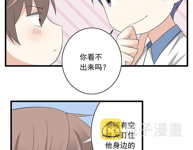 第五话：装丑只为好好学习27