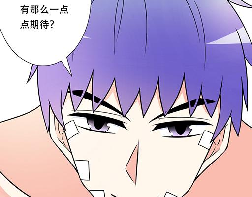 第六十三话：我怕冷，求抱抱1