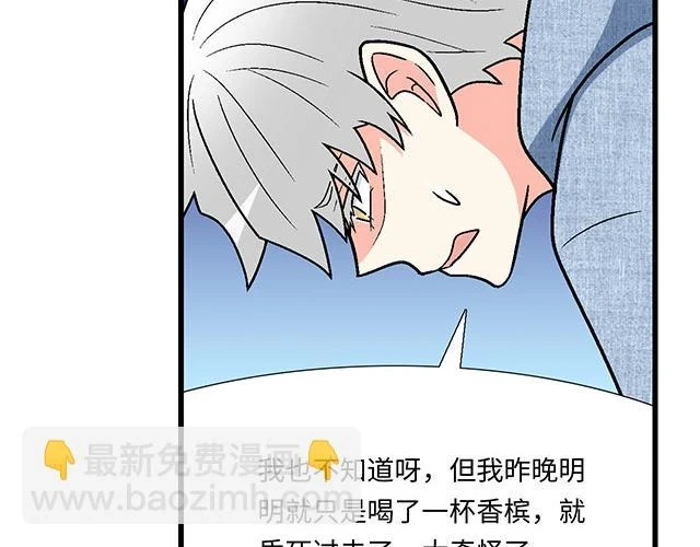 37 你要不要考虑一下我？53