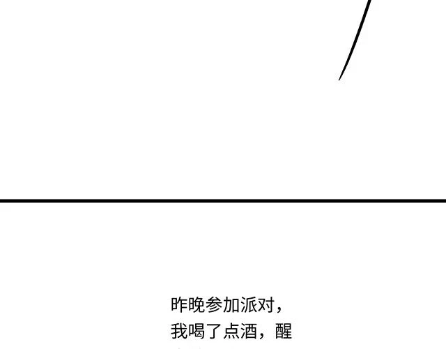 35 你知道的，我不可能！29