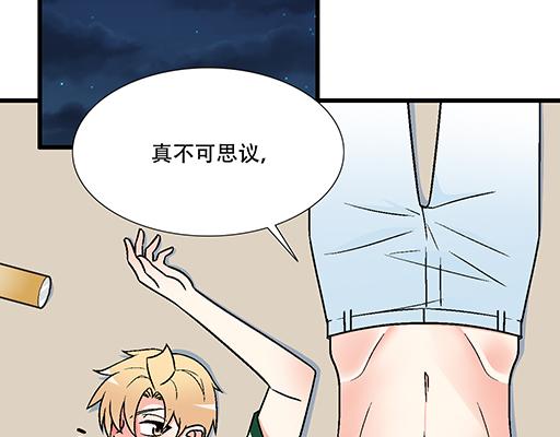 67磨人的小狼狗19