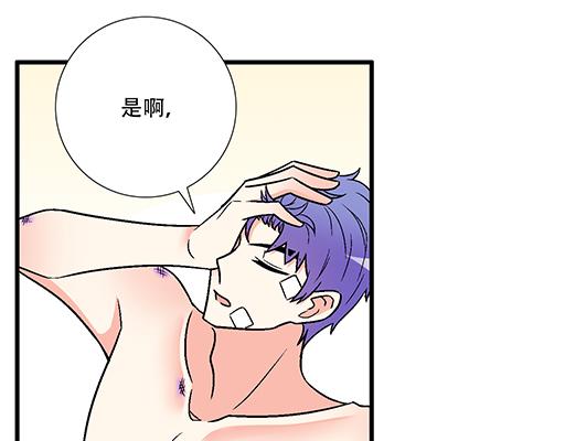 67磨人的小狼狗40