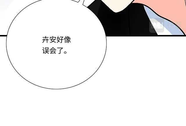 46 你喜欢她还是喜欢我？23