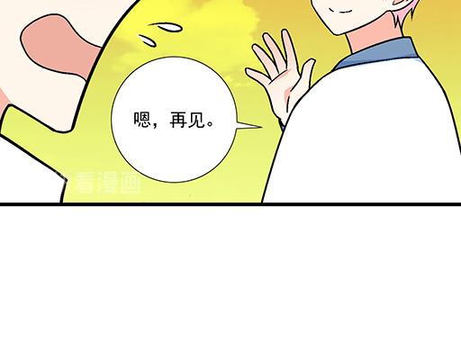 79你喜欢他？11