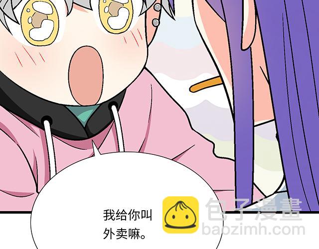 8 我喜欢直男！36