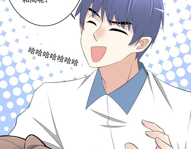 第五话：装丑只为好好学习11