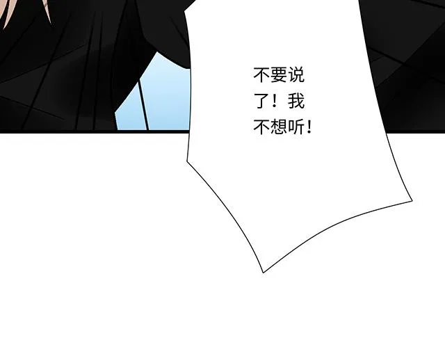 46 你喜欢她还是喜欢我？41