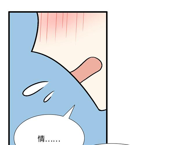 21 情人节的惊喜10