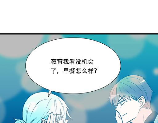 91酒吧之夜36