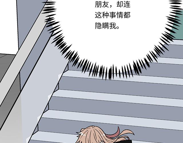 43 其实你们在交往吧？51