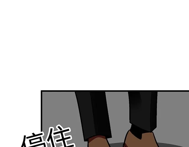 48 欺凌26