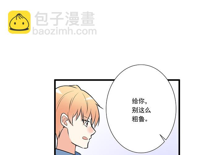 第十六话：原来你也会照顾人啊25