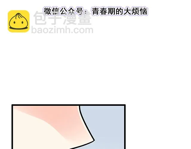 53 我们重新认识吧5