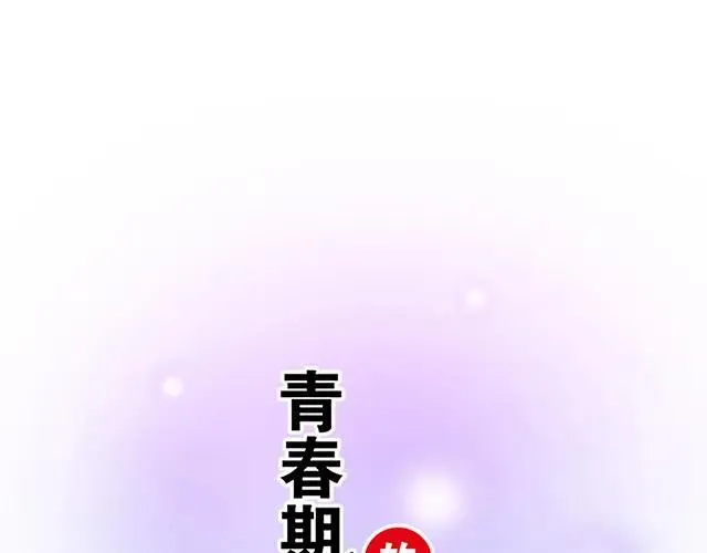 84 你来做什么？7