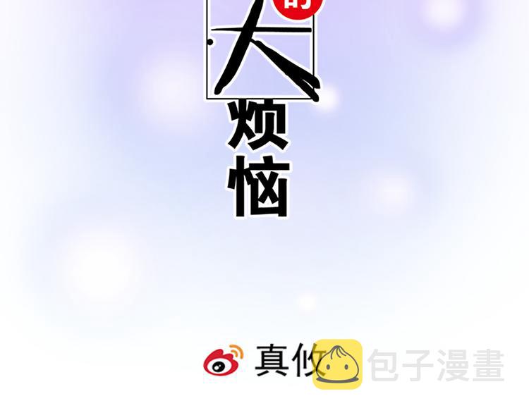 第二十三话：四个人的修罗场1