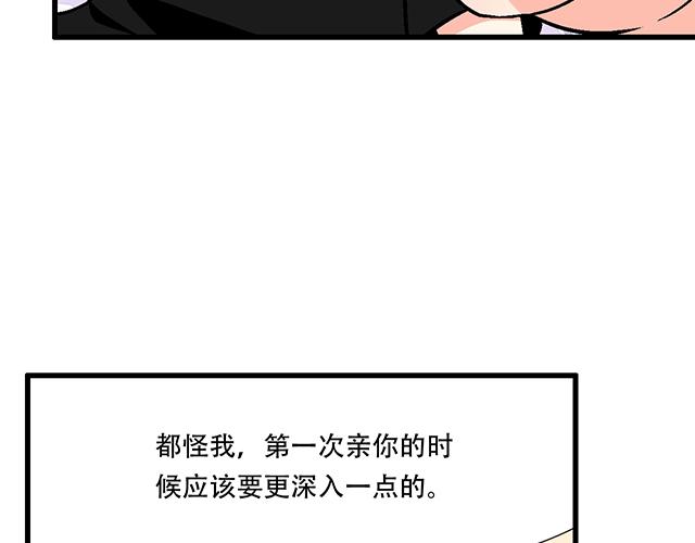 104你果然很有趣！42