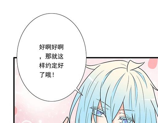 第三十六话：那约定好咯！43