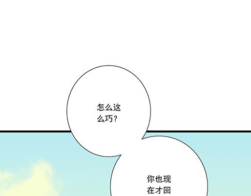 第二十二话：偶遇31