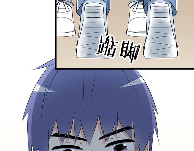 第九话：欺负你就是我的乐趣5