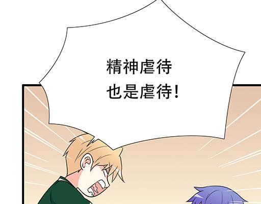 第六十一话：你跟她很像39