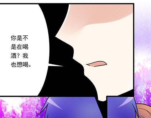 第三十话：借酒消愁16