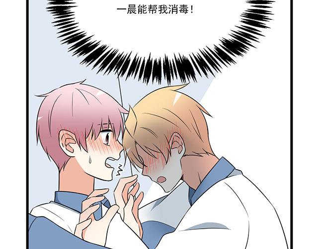 第十话：消毒36
