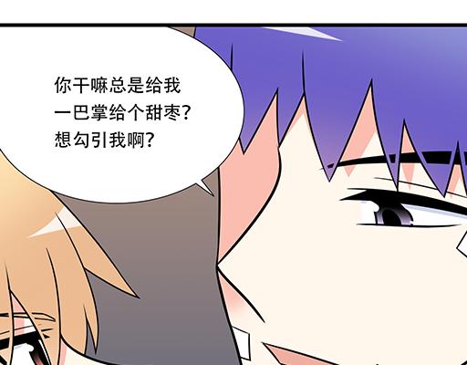第六十一话：你跟她很像25