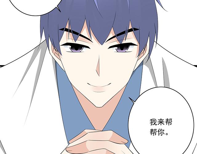 第五话：装丑只为好好学习31