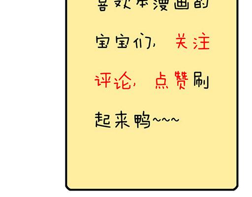 95你是我唯一的男朋友54