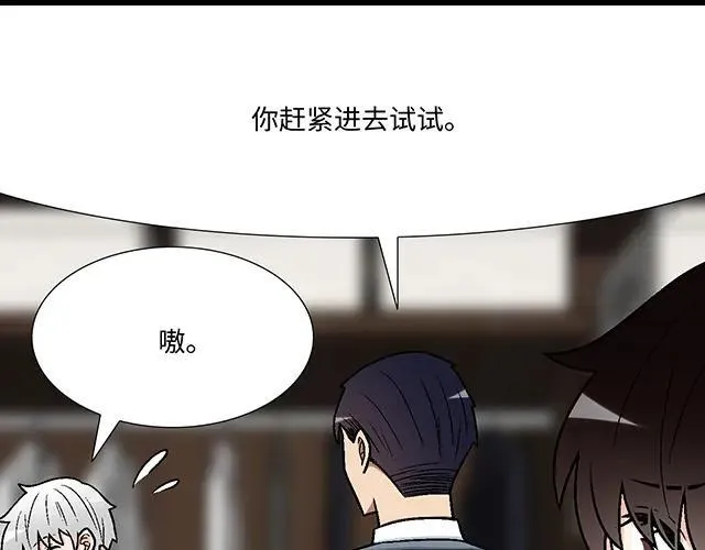 86 我是你的……？40