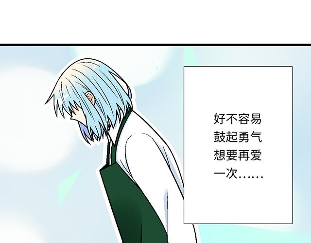 25 穿上它，他会高兴吗？24