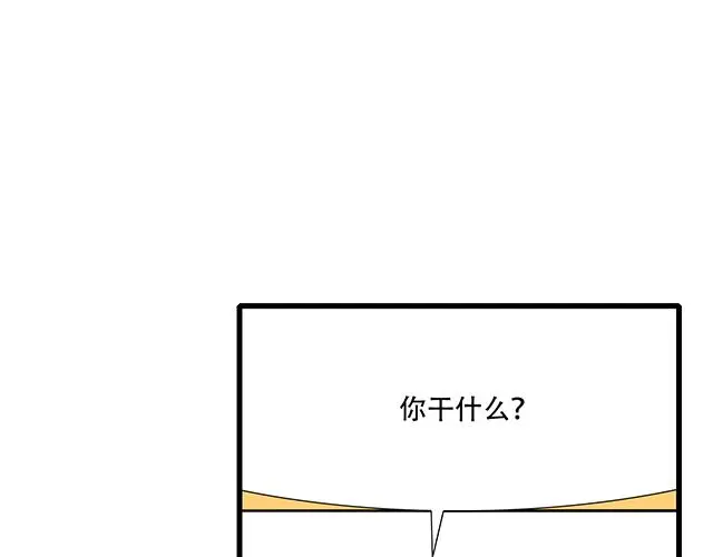 110我想保护你38