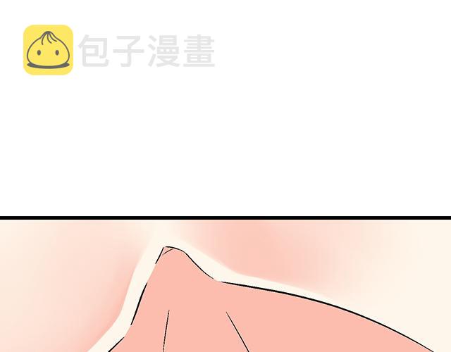 32 我想和你坦白个事情32