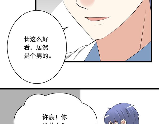 第三话：不可告人的关系18
