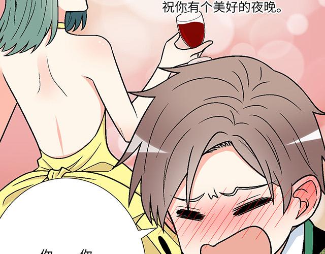 20 原来是个爱听人讲故事的小孩子55