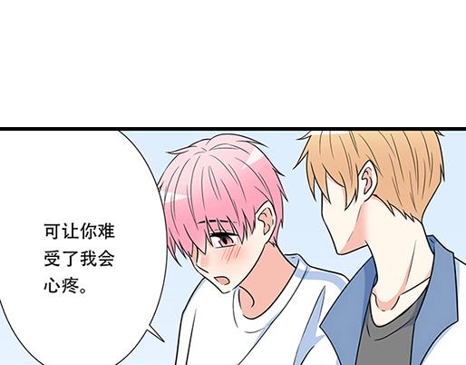 第四十三话：两个人的医务室7