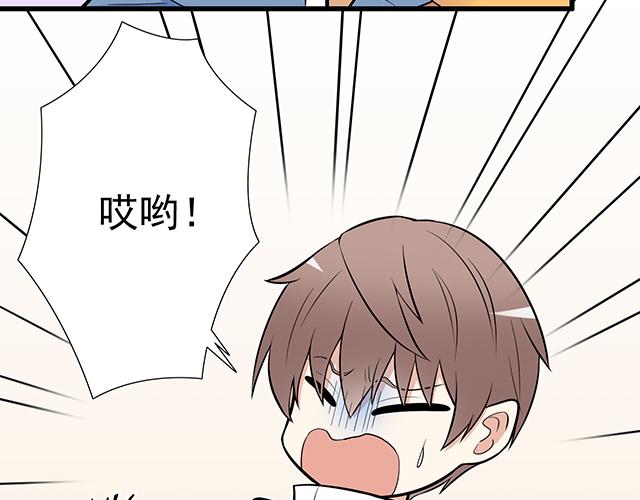 第十八话：我的腰很敏感18