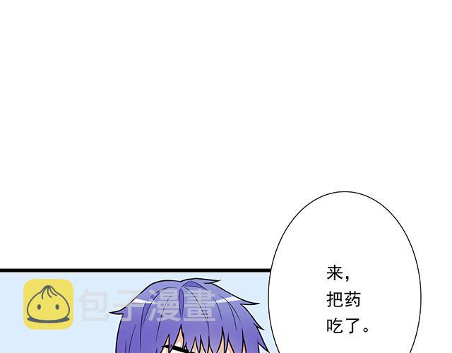 第三十九话：来啊！互相伤害42