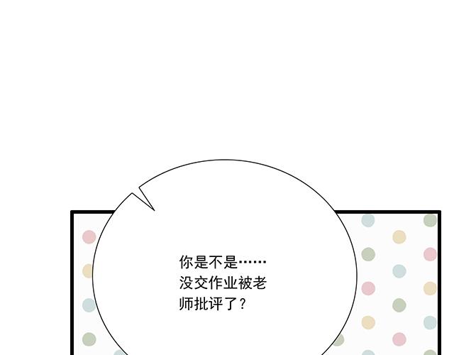 第十七话：小说里的情节38