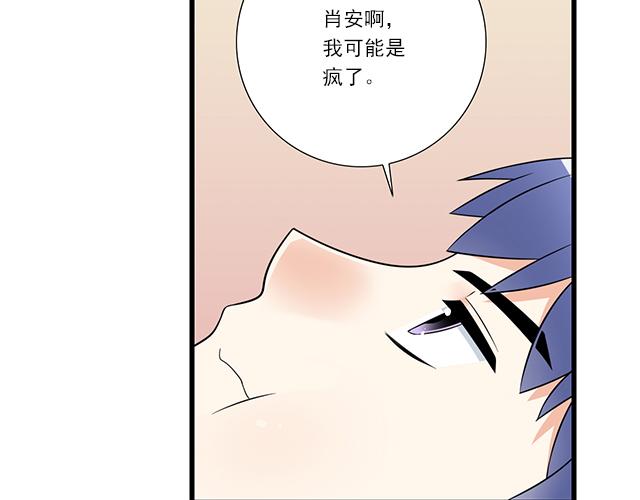 第十二话：他的嘴唇很软6